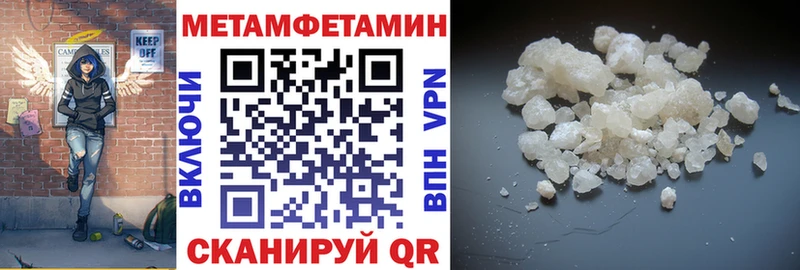 Купить где  Ува  Amphetamine 97% 