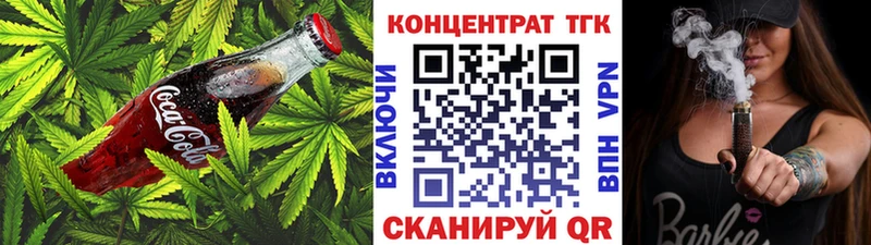 Печенье с ТГК конопля  Купить где  Ува 