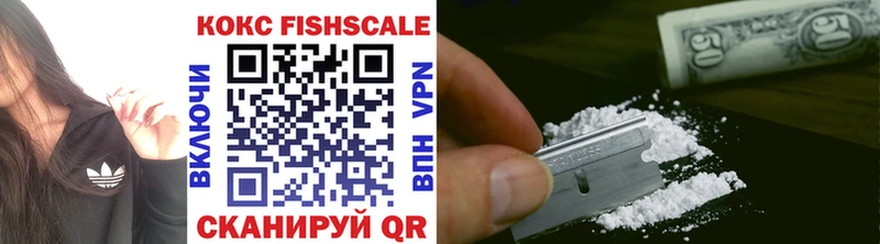 КОКАИН Колумбийский  Купить закладки  Ува 