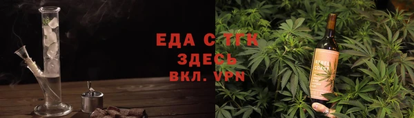 мефедрон Краснослободск